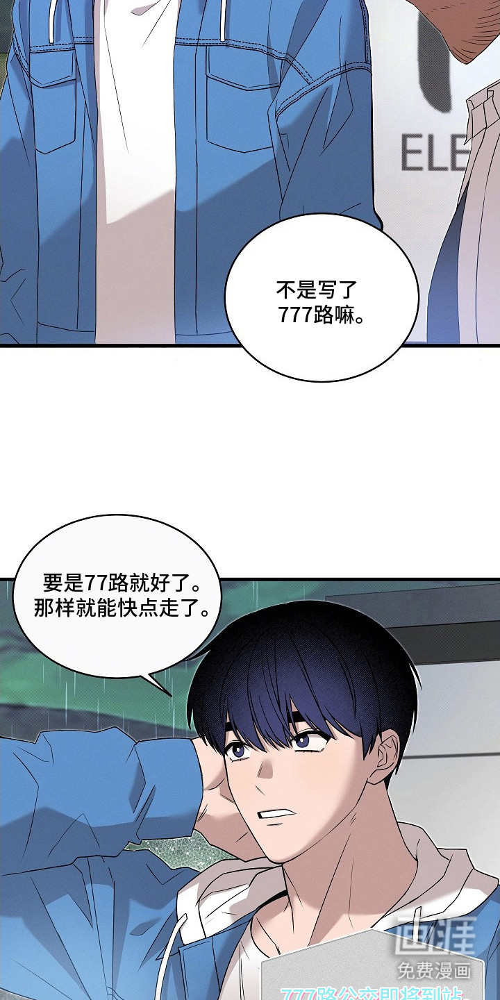 第1话16