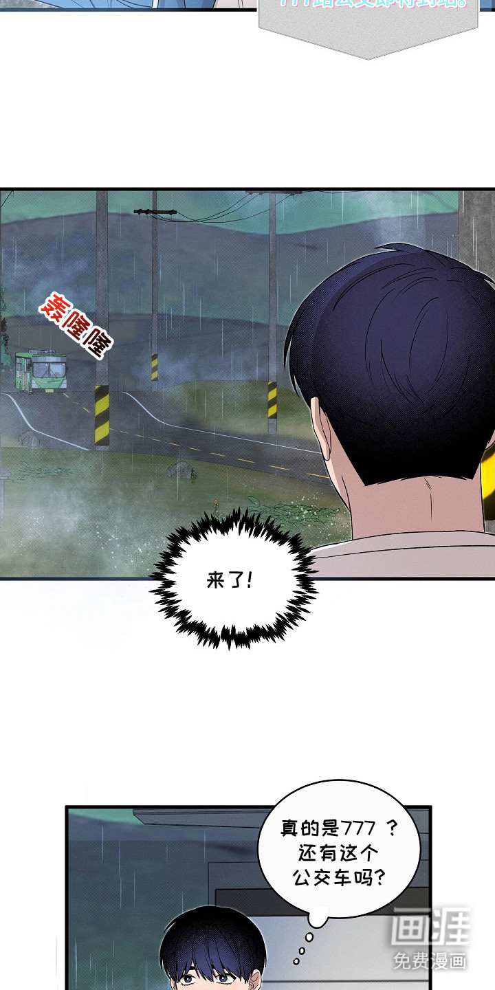 第1话17