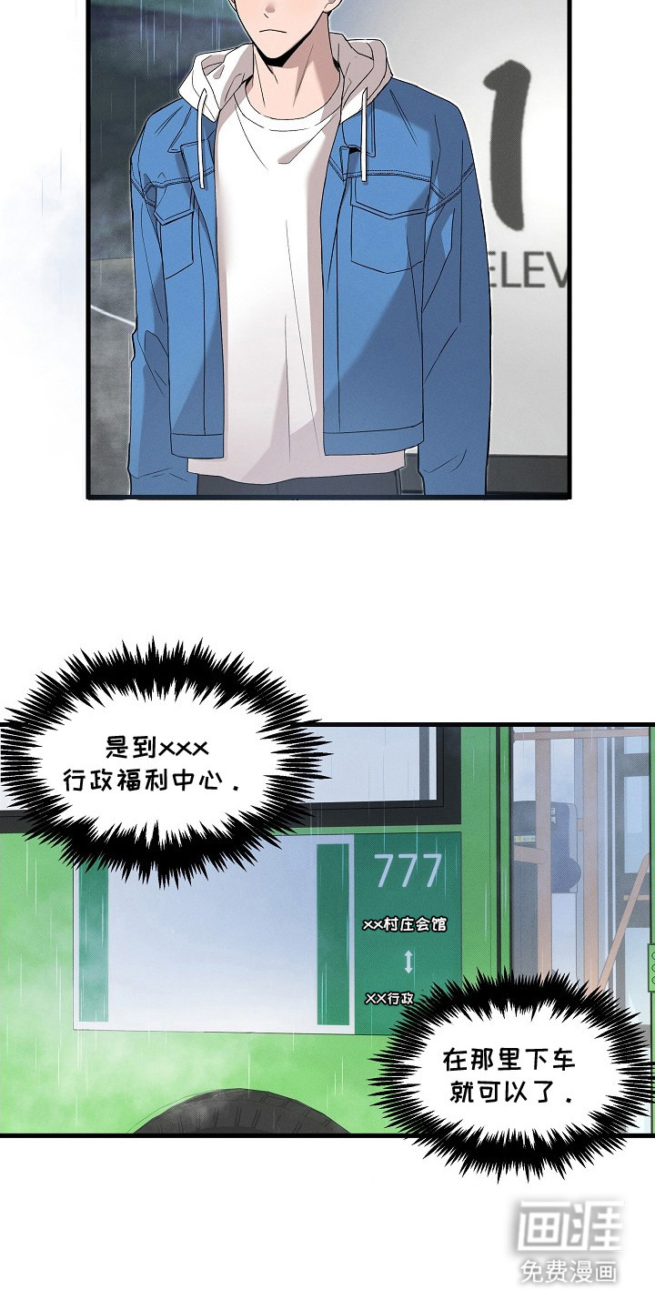 第1话18