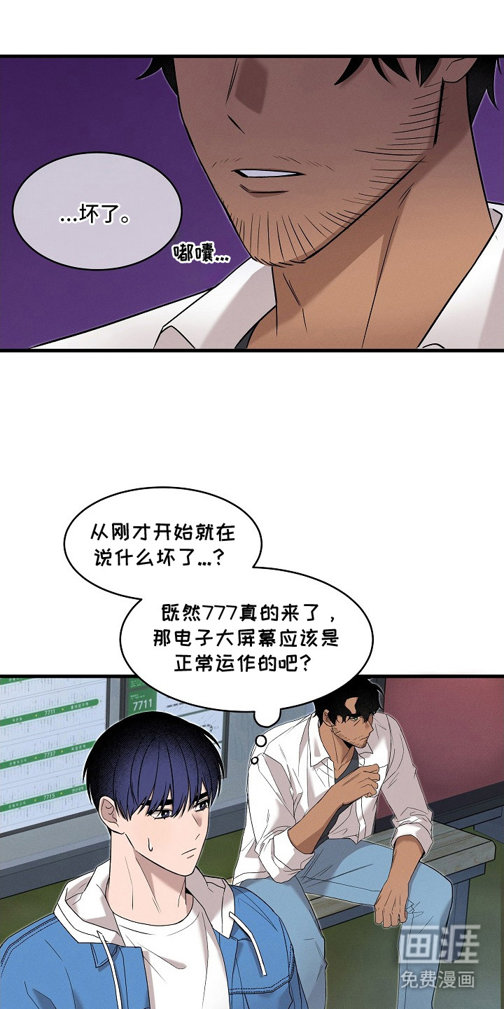 第1话19
