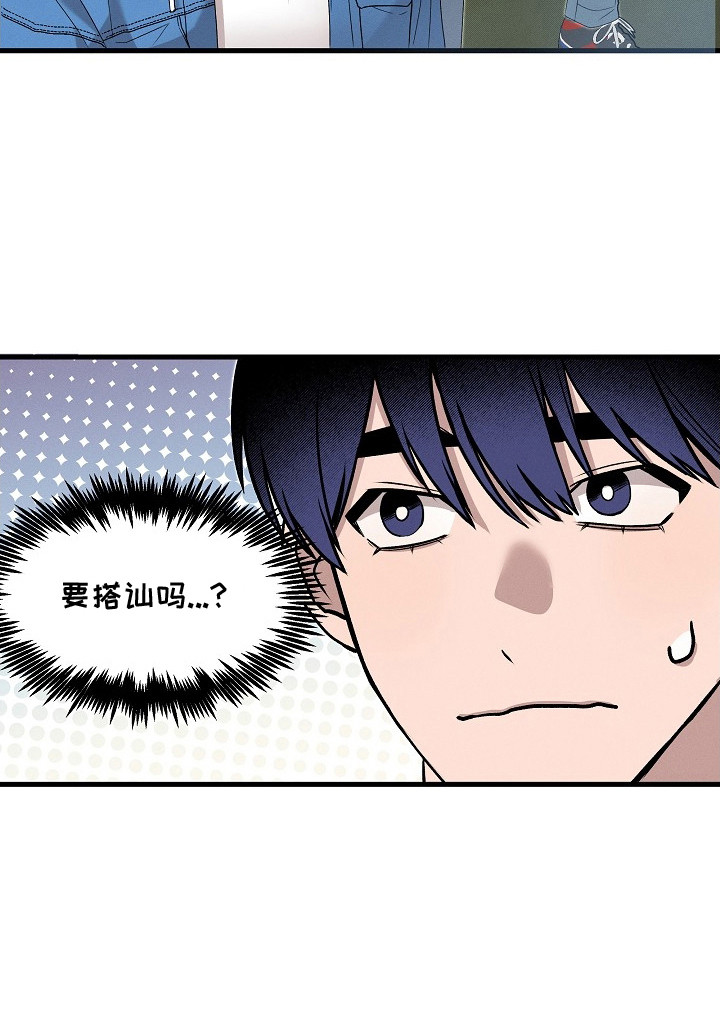 第1话20