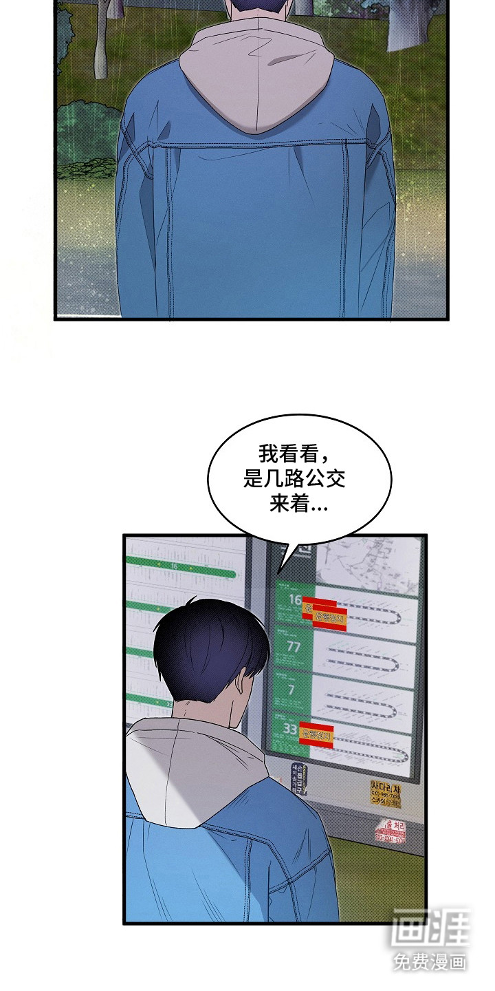 第1话4