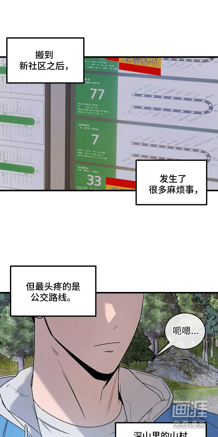 第1话5