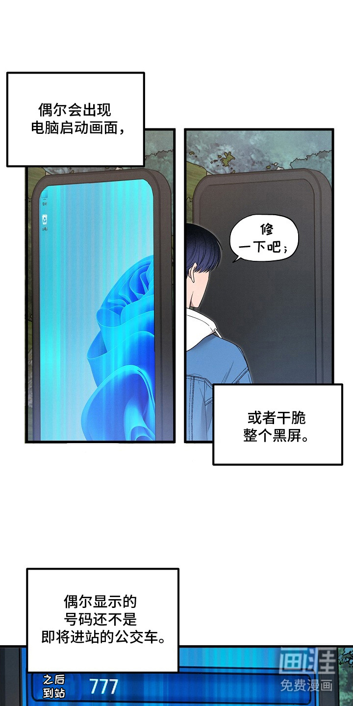 第1话9