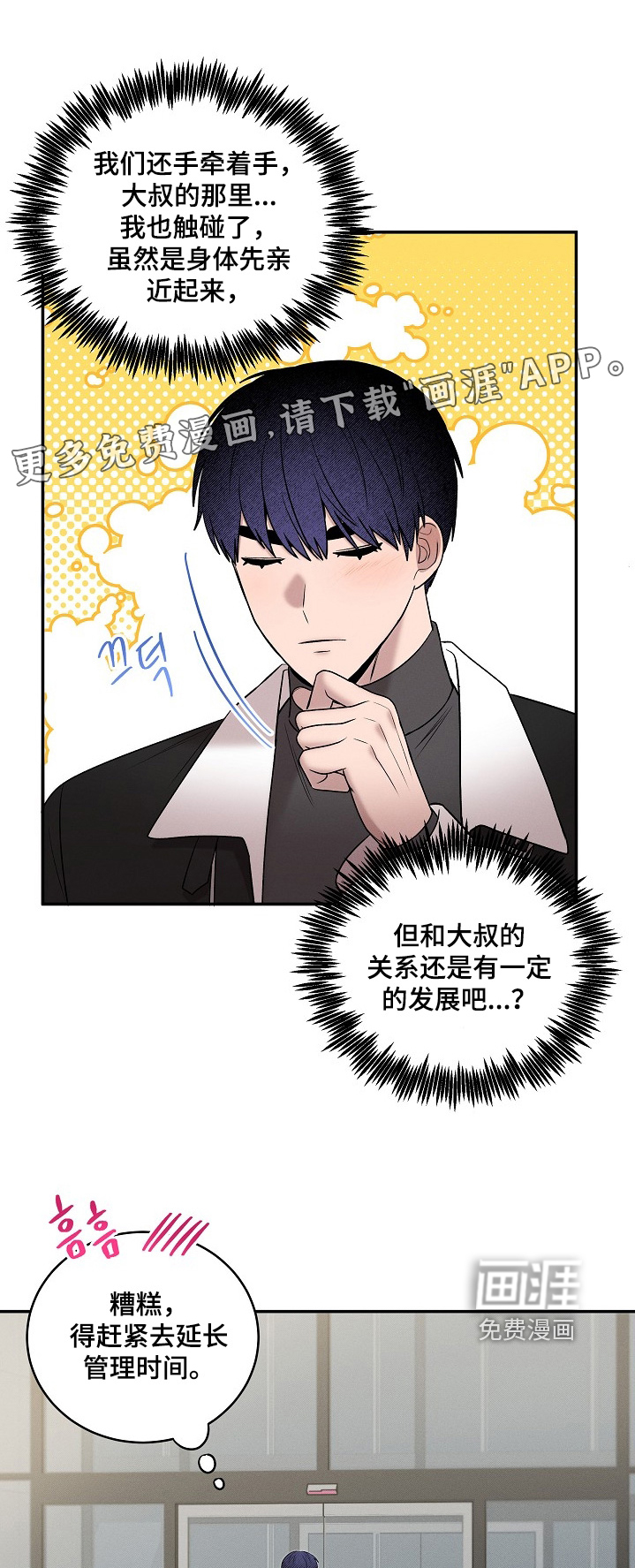 第45话0