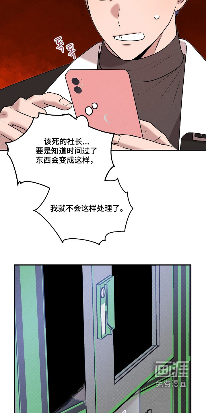 第45话11