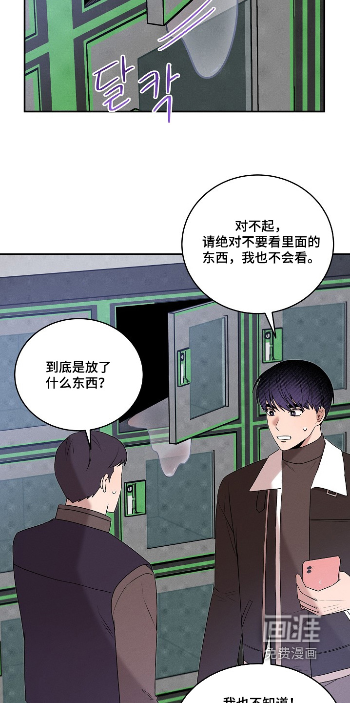 第45话12