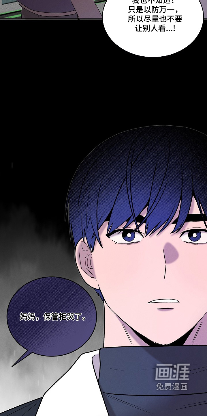 第45话13