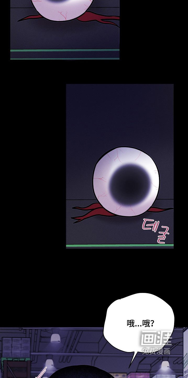 第45话16