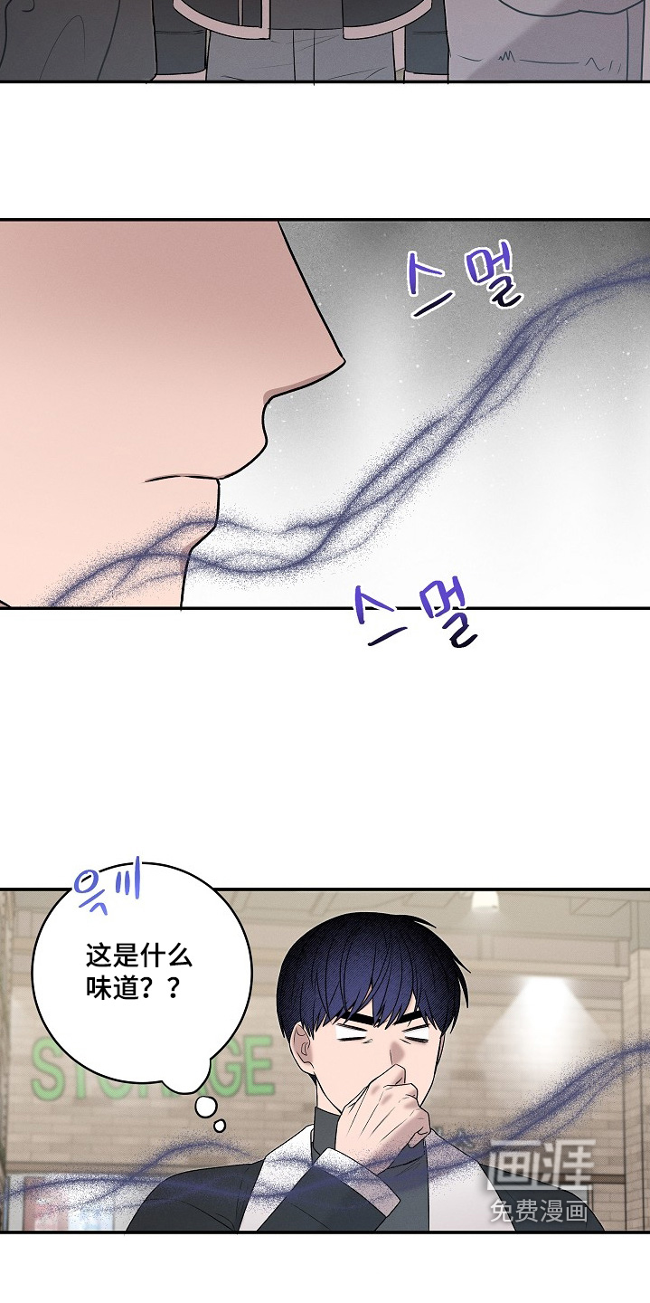 第45话3