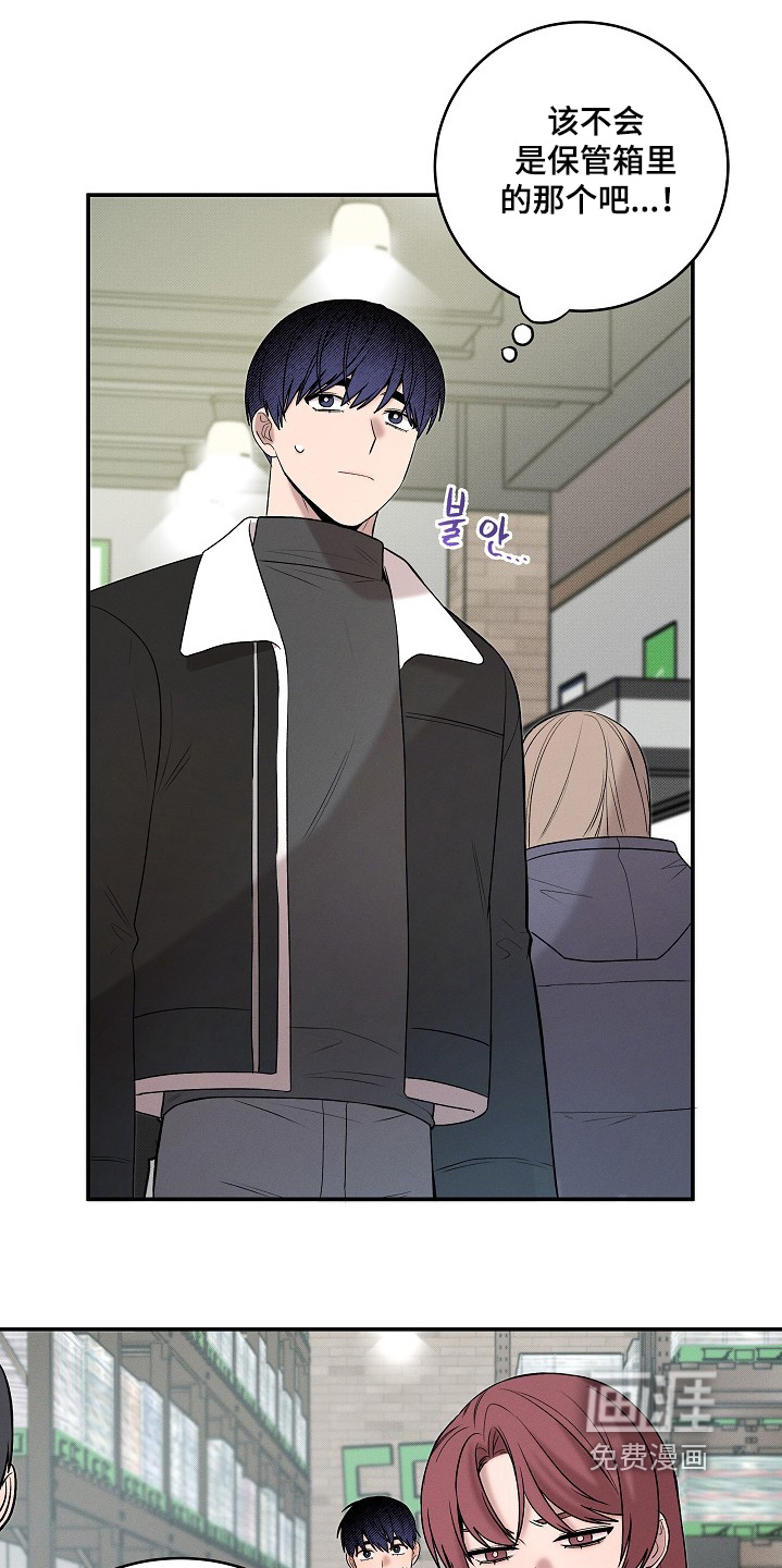 第45话4