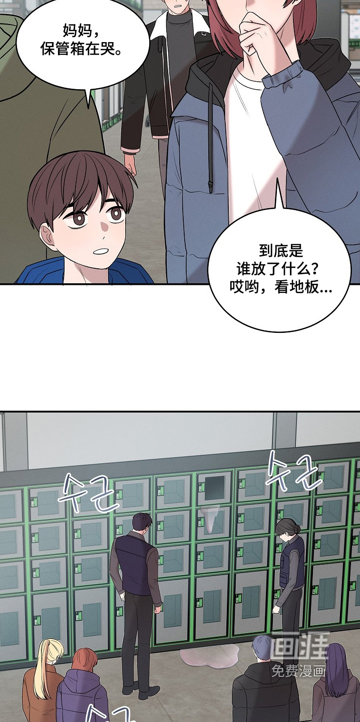 第45话5