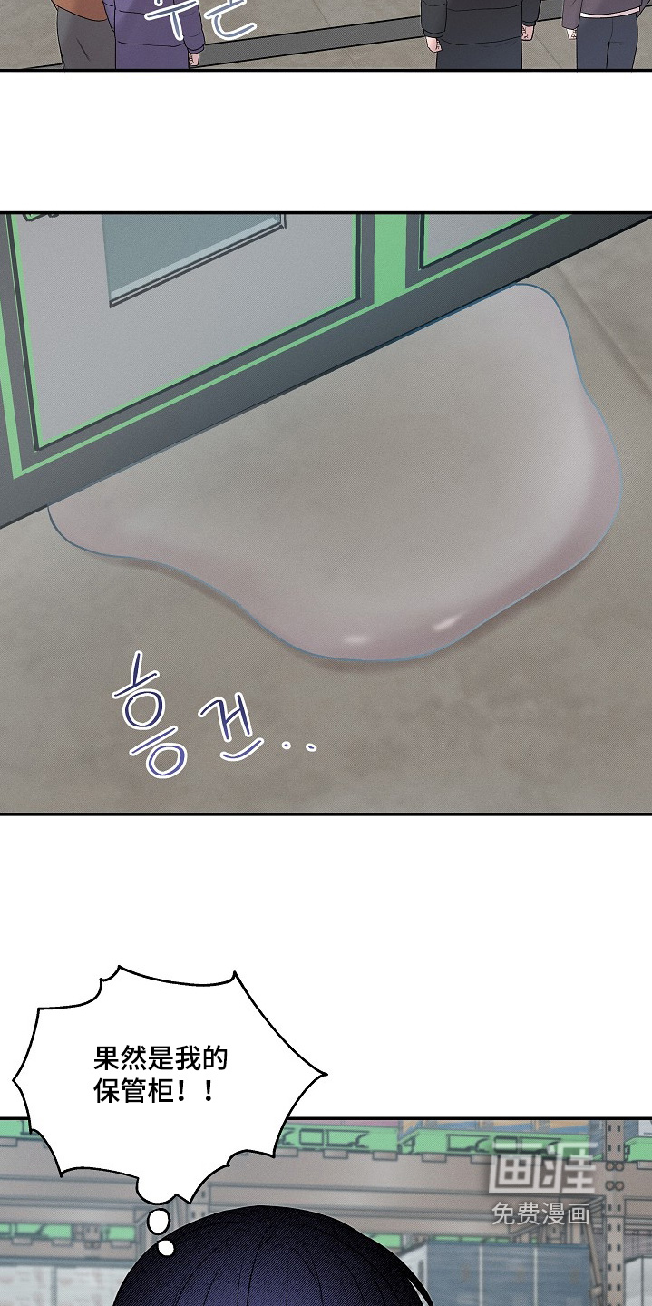第45话6