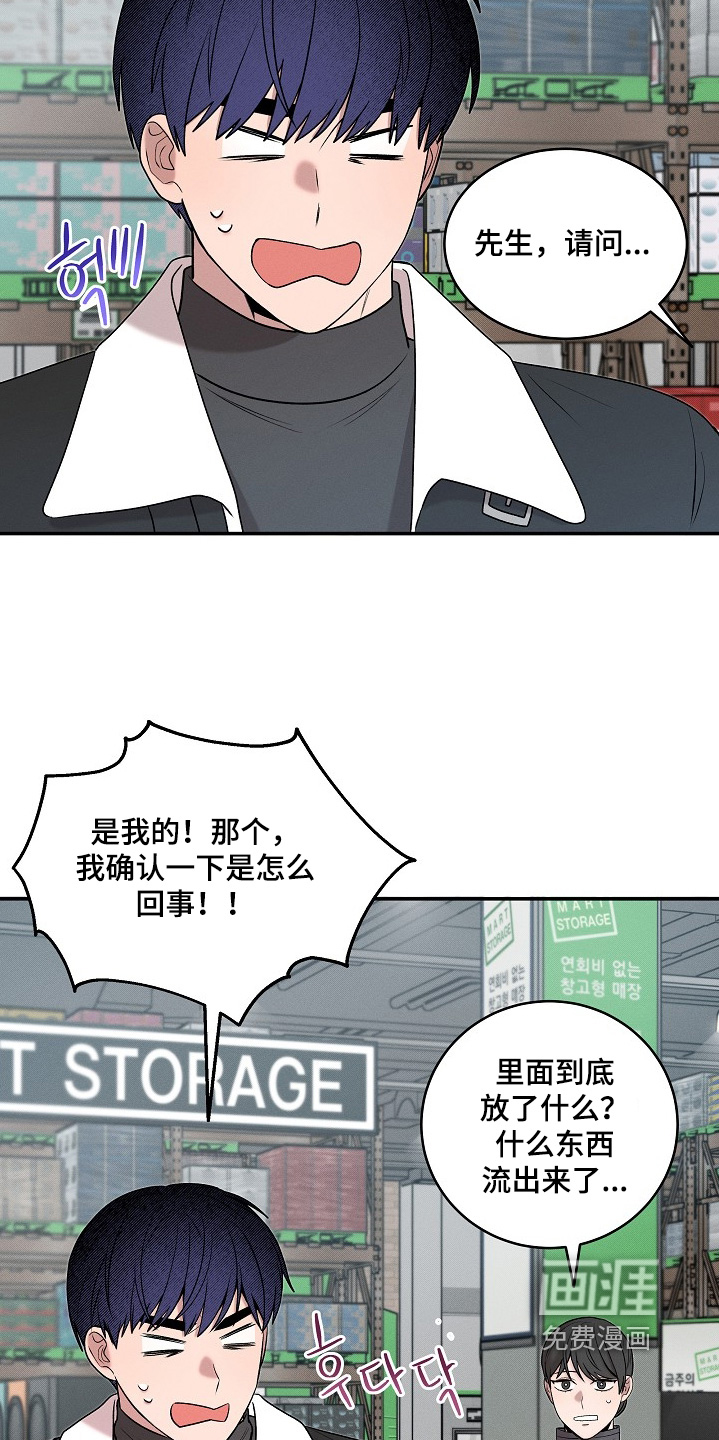 第45话7