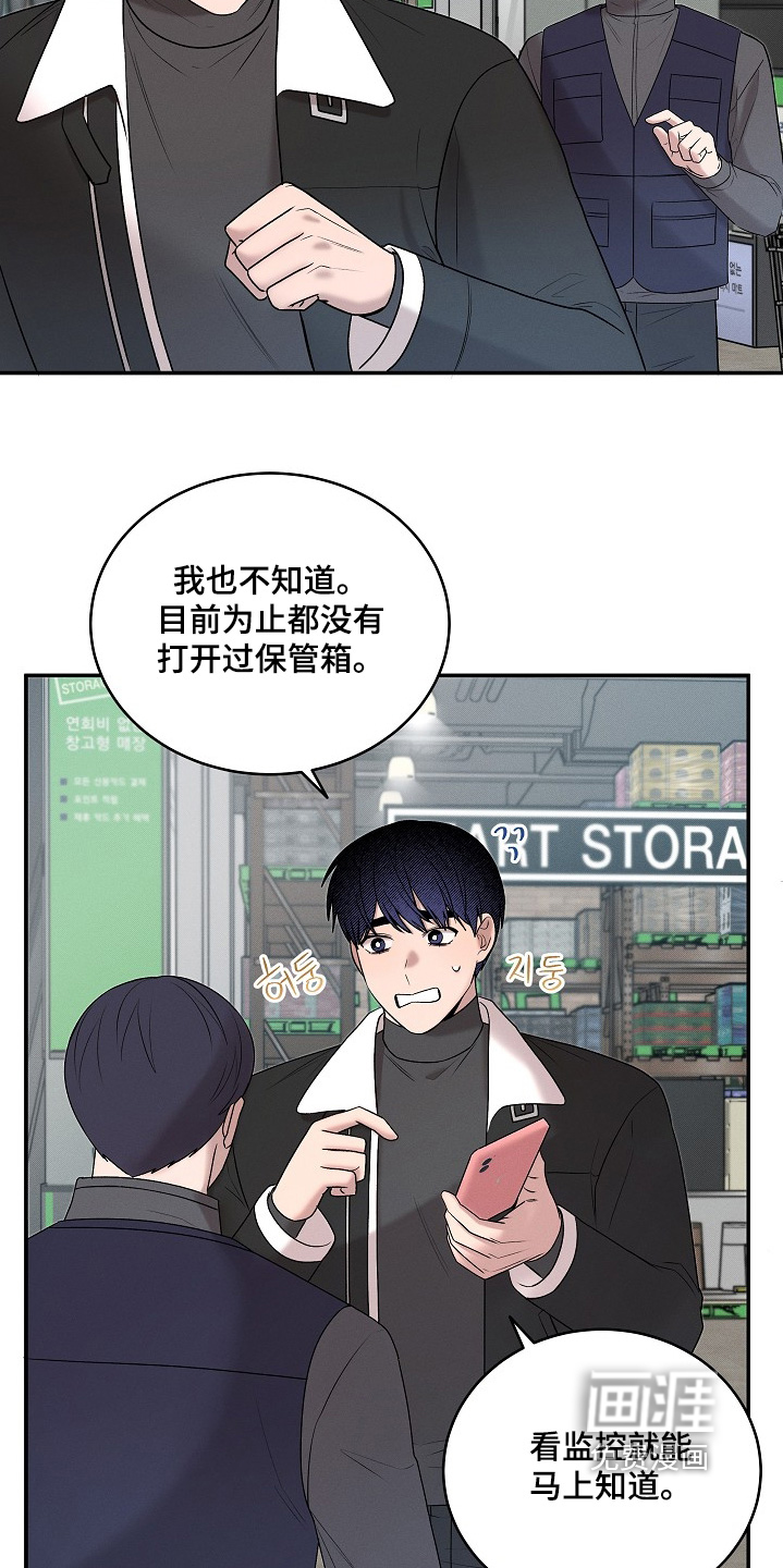 第45话8