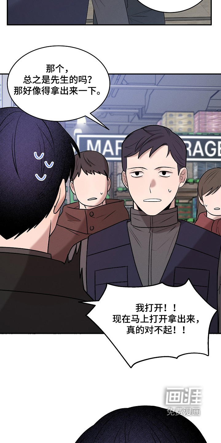 第45话9