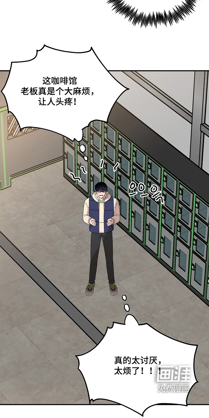 第44话10