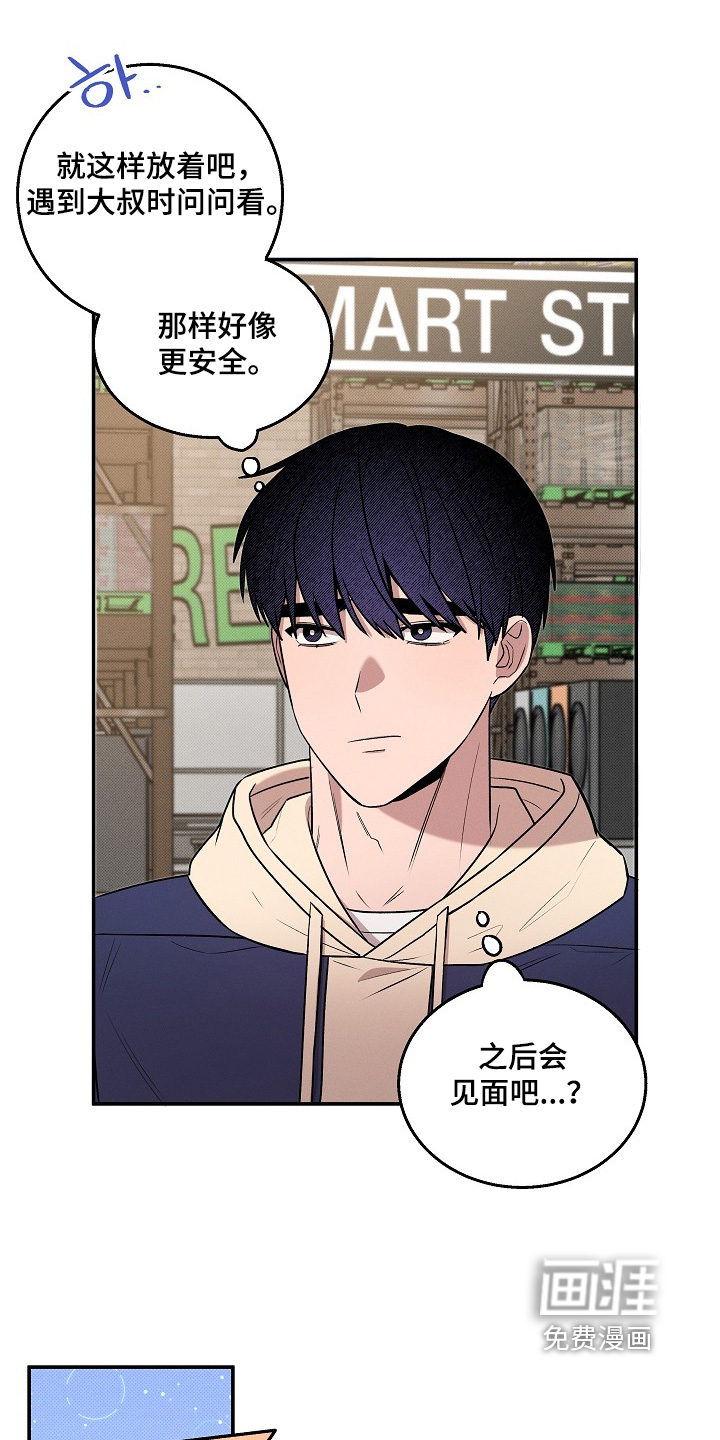 第44话11