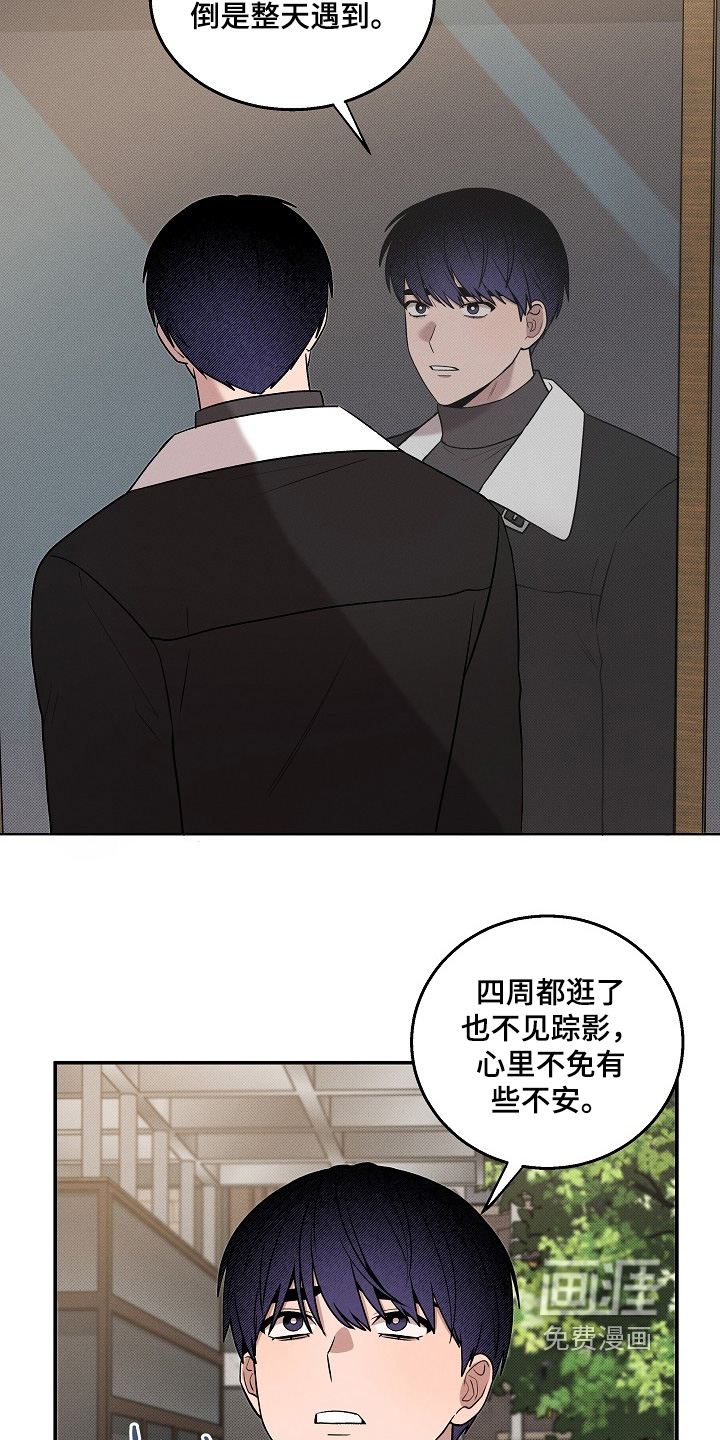 第44话13