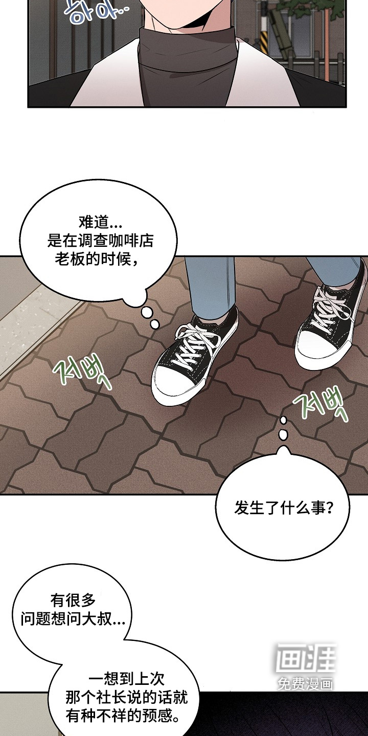 第44话14