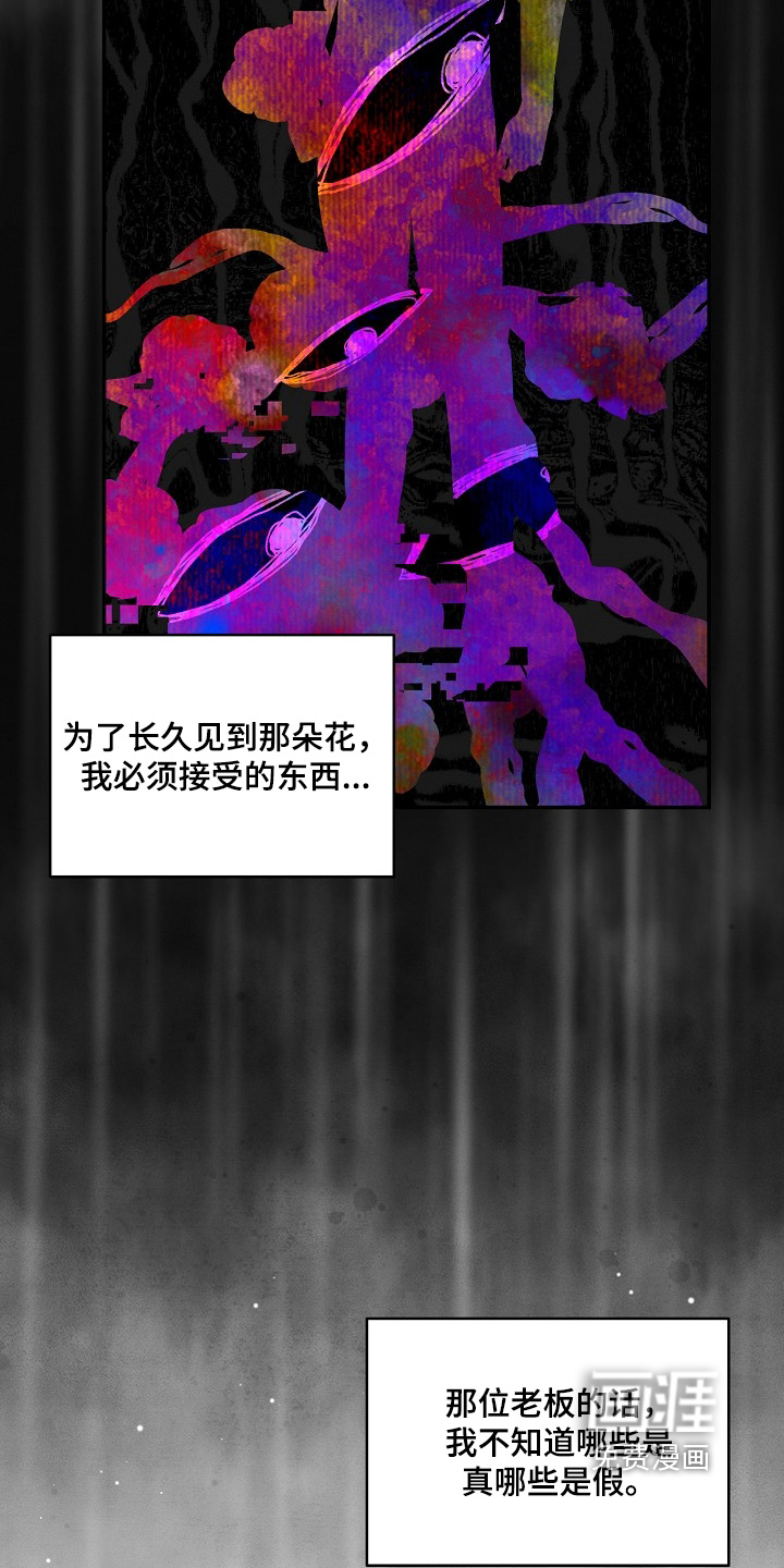 第44话16