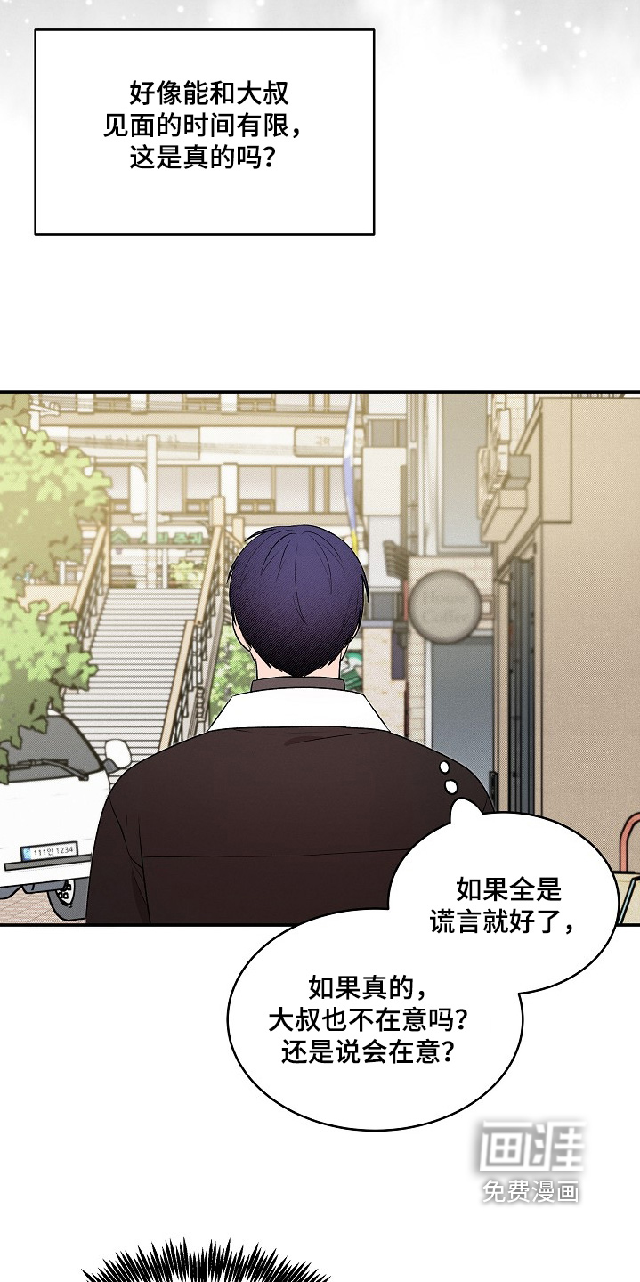 第44话18