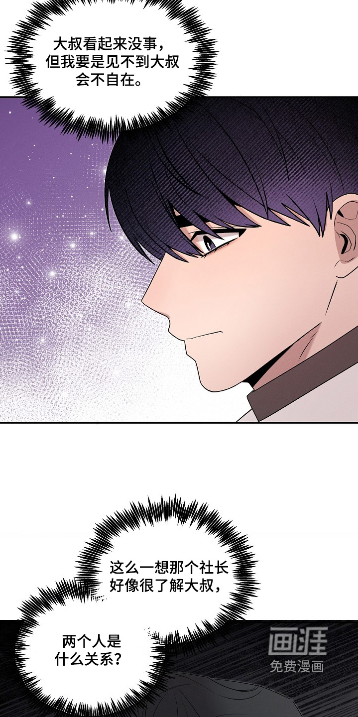 第44话19