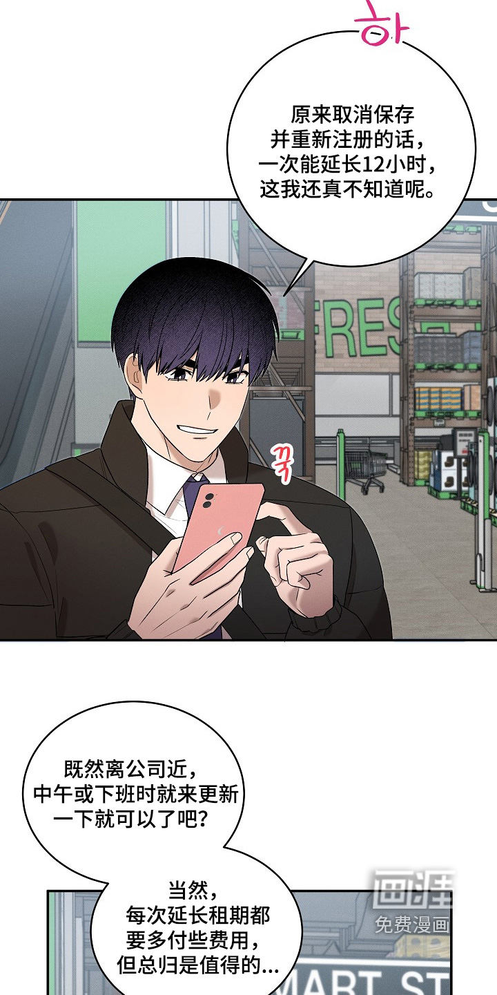 第44话2