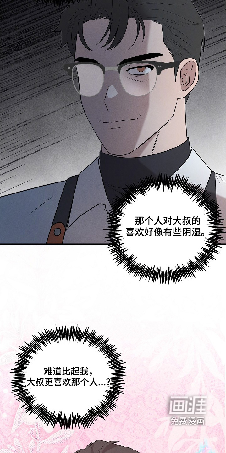 第44话20