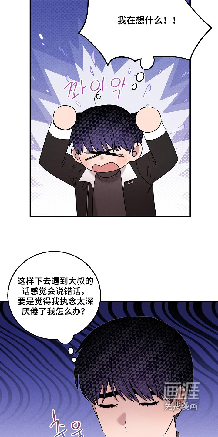 第44话22