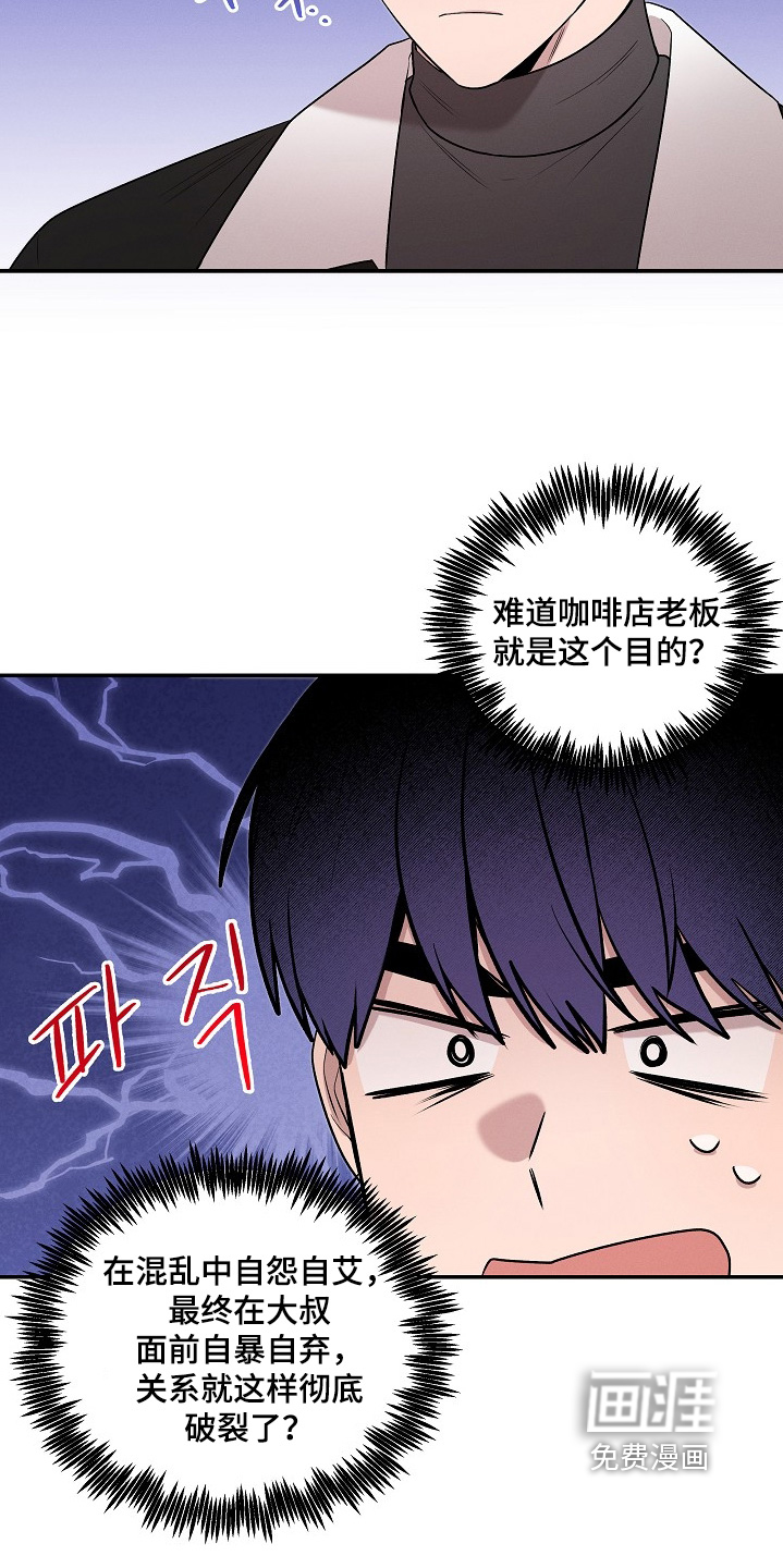 第44话23