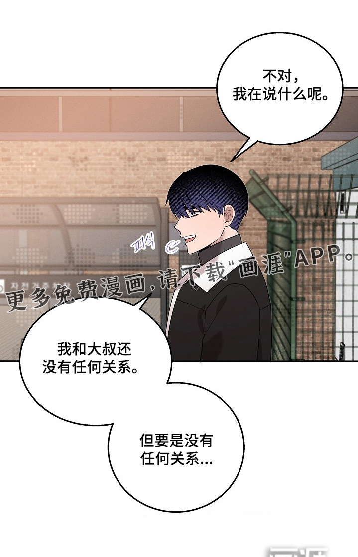 第44话24