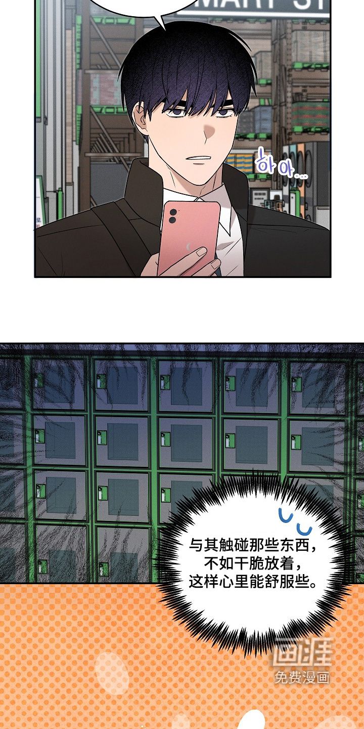 第44话3