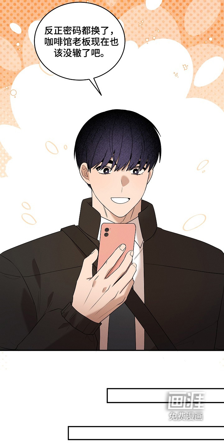 第44话4