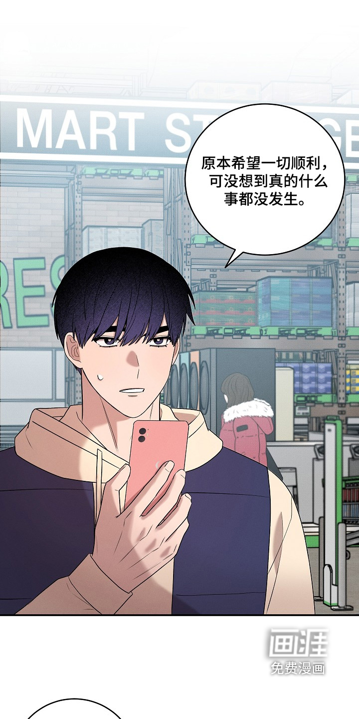 第44话5