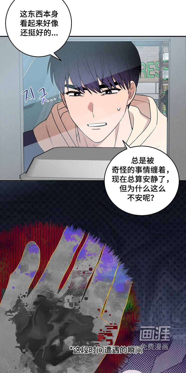 第44话6