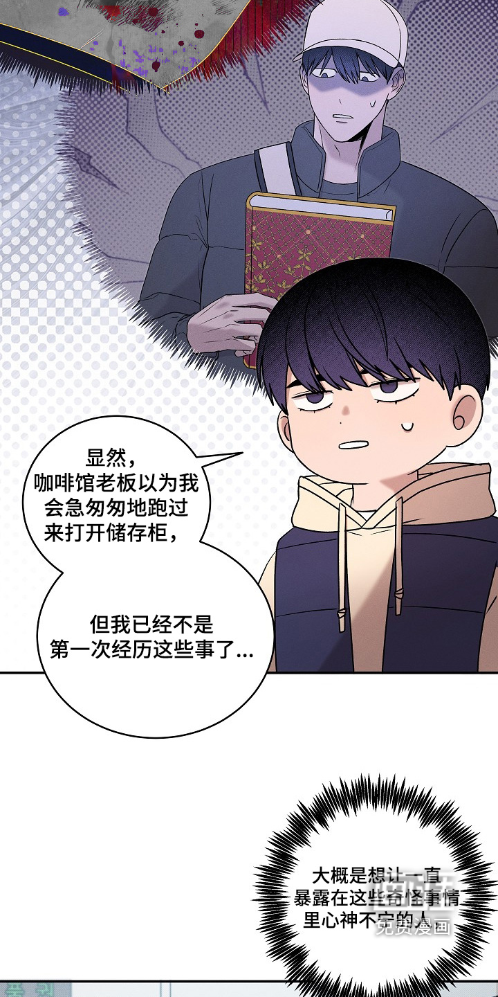 第44话7