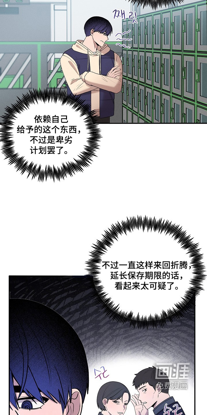 第44话8