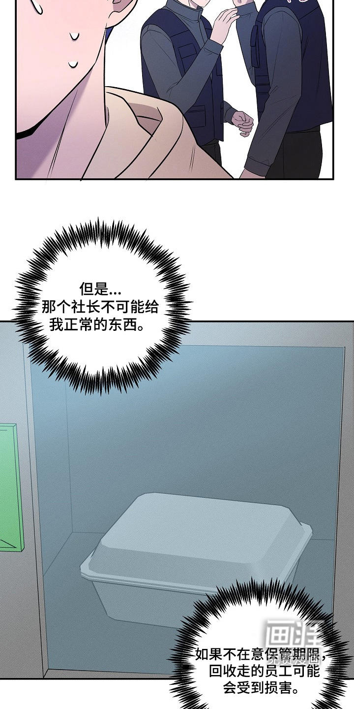 第44话9