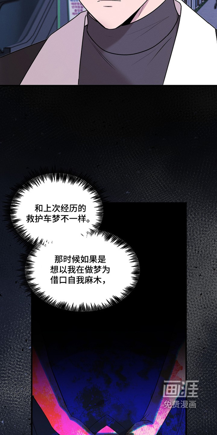 第47话10