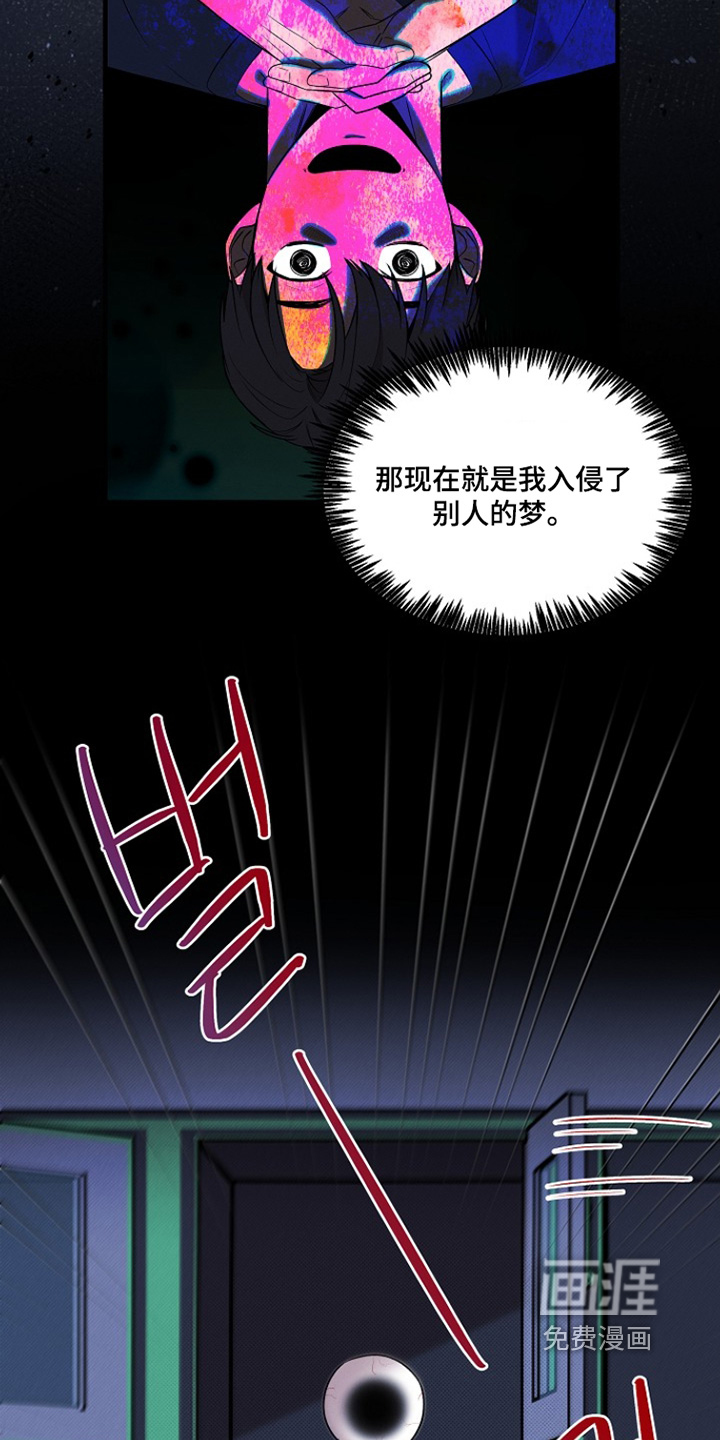 第47话11
