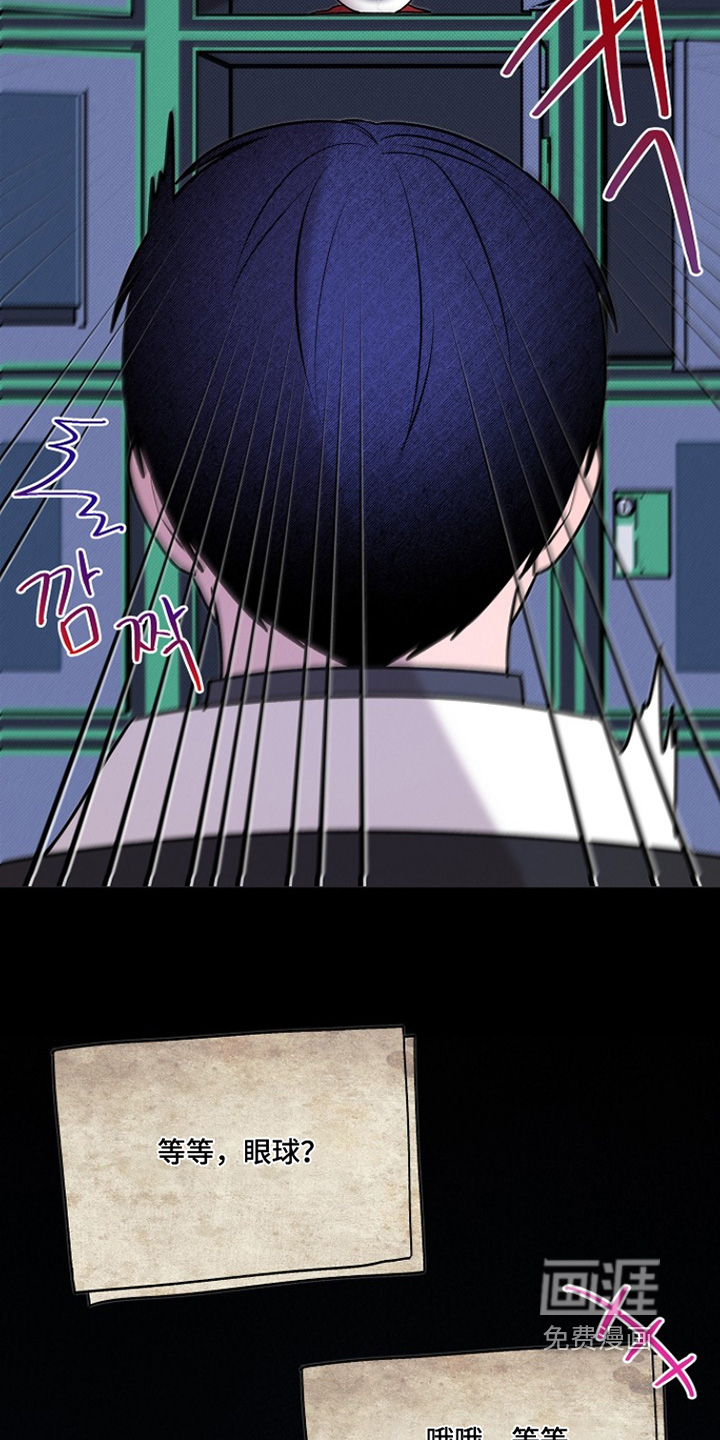 第47话12