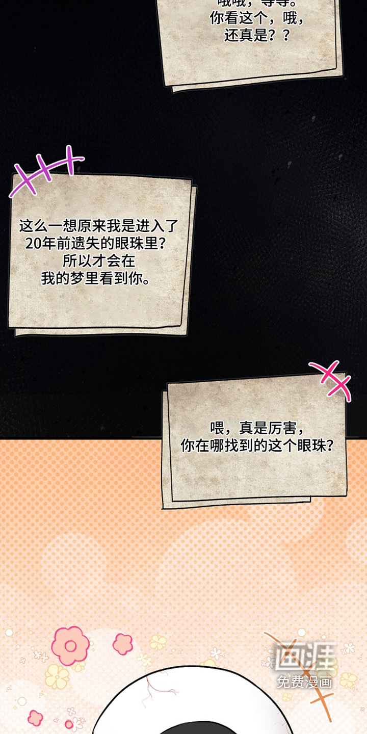 第47话13