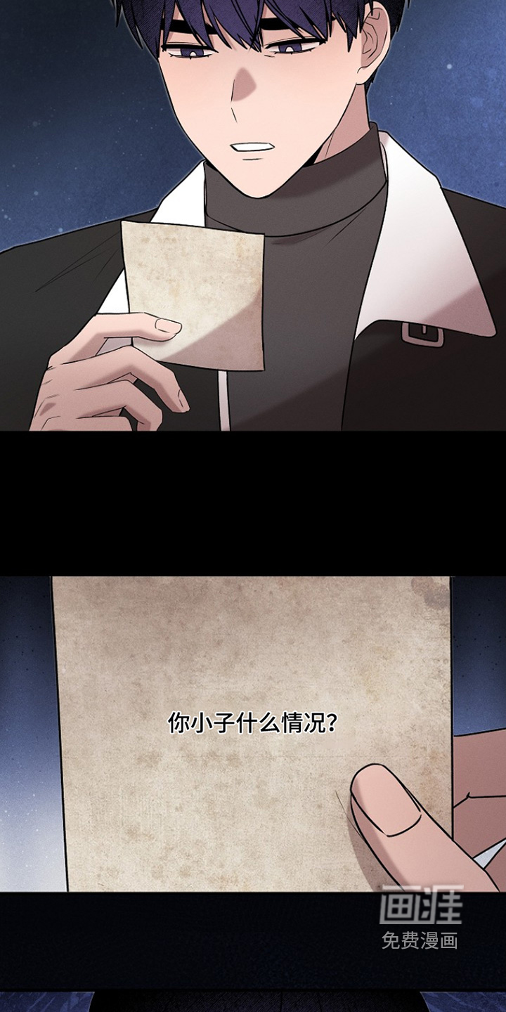 第47话2