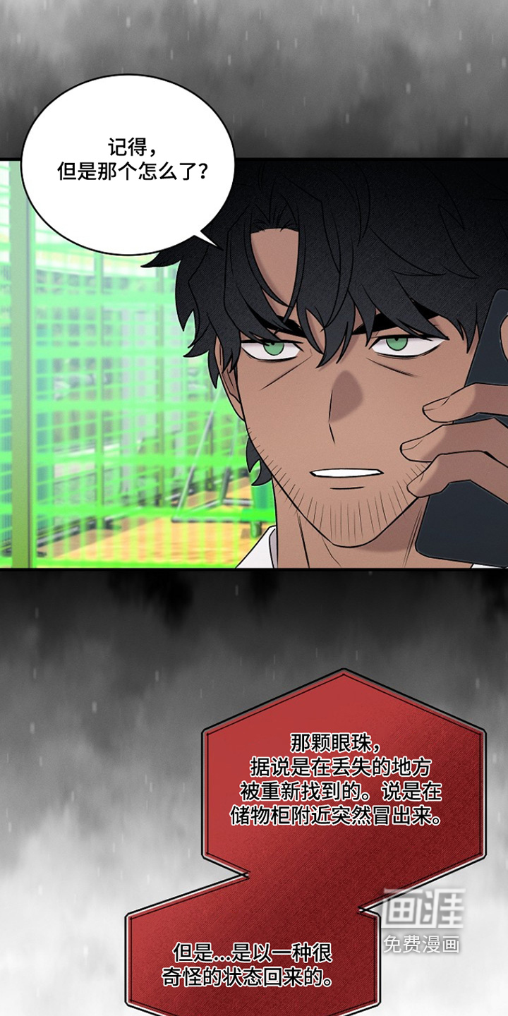 第47话25