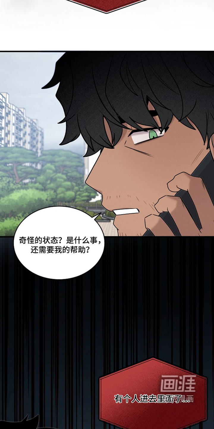 第47话26
