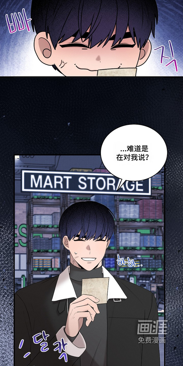 第47话3