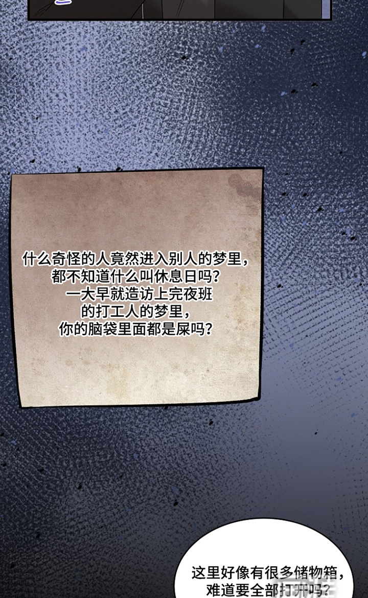 第47话4