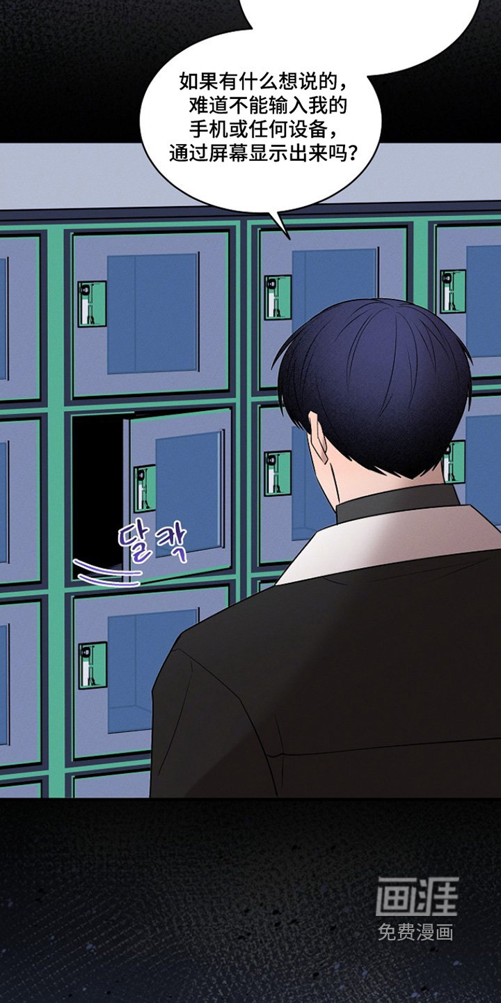 第47话5
