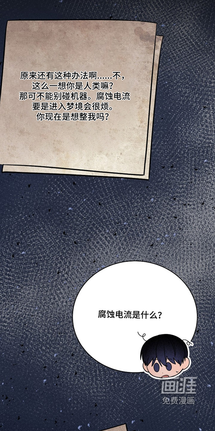 第47话6